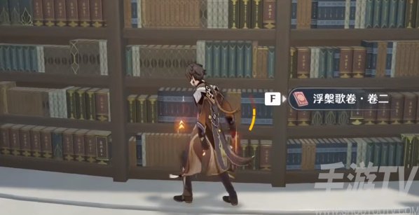 原神浮槃歌卷全套位置在哪 浮槃歌卷三卷书籍位置分享