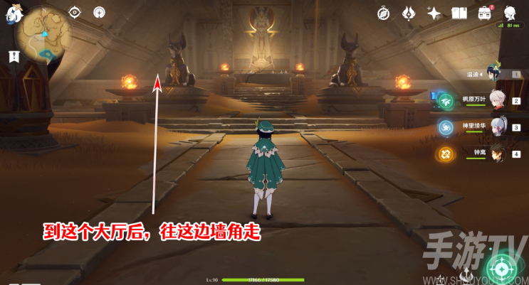 原神千夜故事集六残页在哪 千夜故事集六残页位置攻略分享