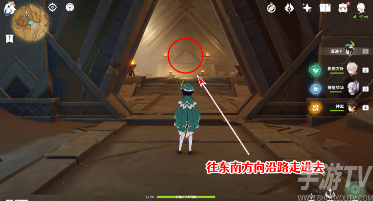 原神千夜故事集六残页在哪 千夜故事集六残页位置攻略分享