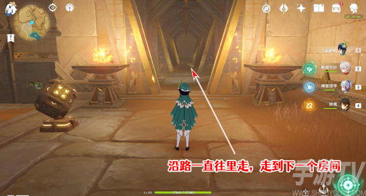 原神千夜故事集六残页在哪 千夜故事集六残页位置攻略分享