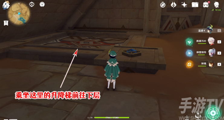 原神千夜故事集六残页在哪 千夜故事集六残页位置攻略分享