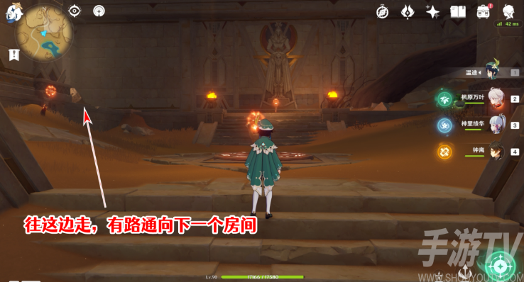 原神千夜故事集六残页在哪 千夜故事集六残页位置攻略分享