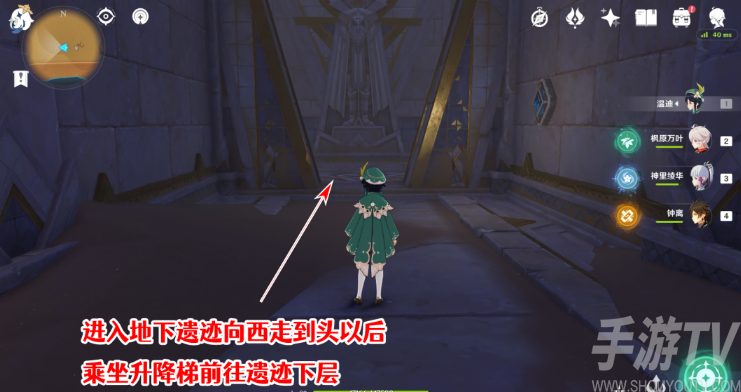 原神千夜故事集六残页在哪 千夜故事集六残页位置攻略分享