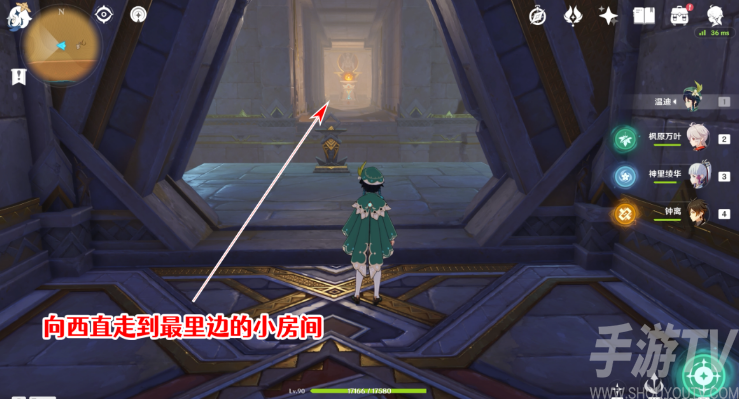 原神千夜故事集六残页在哪 千夜故事集六残页位置攻略分享