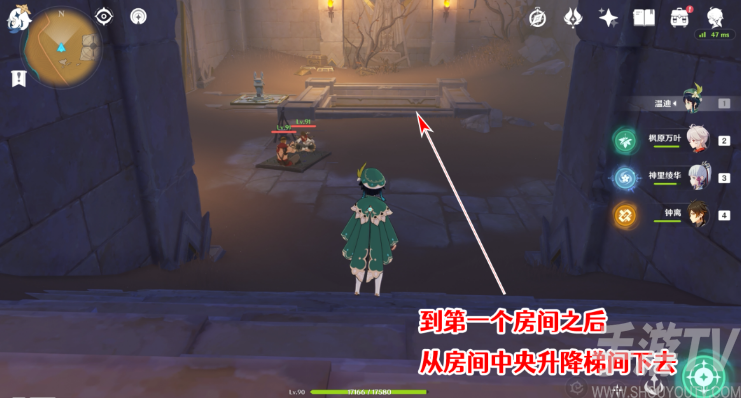 原神千夜故事集六残页在哪 千夜故事集六残页位置攻略分享