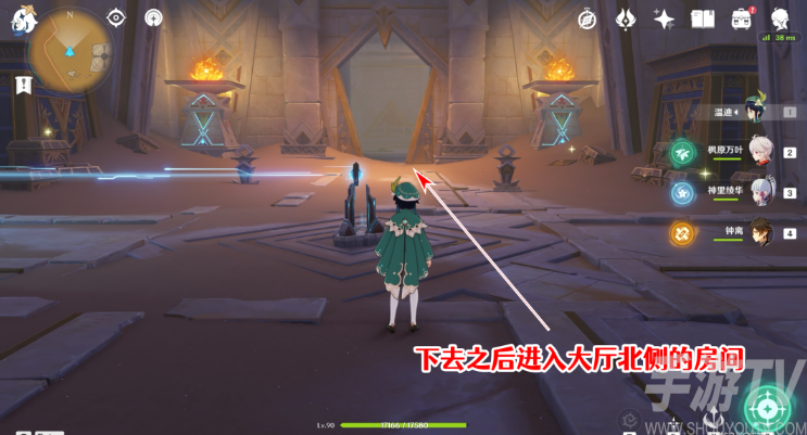 原神千夜故事集六残页在哪 千夜故事集六残页位置攻略分享