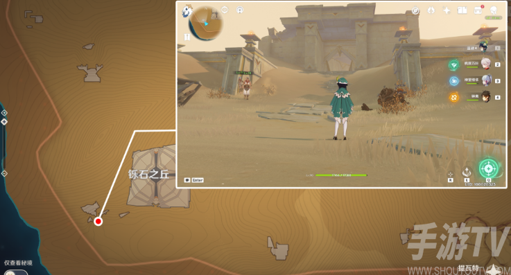 原神千夜故事集六残页在哪 千夜故事集六残页位置攻略分享