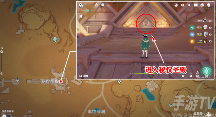 原神千夜故事集六残页在哪 千夜故事集六残页位置攻略分享