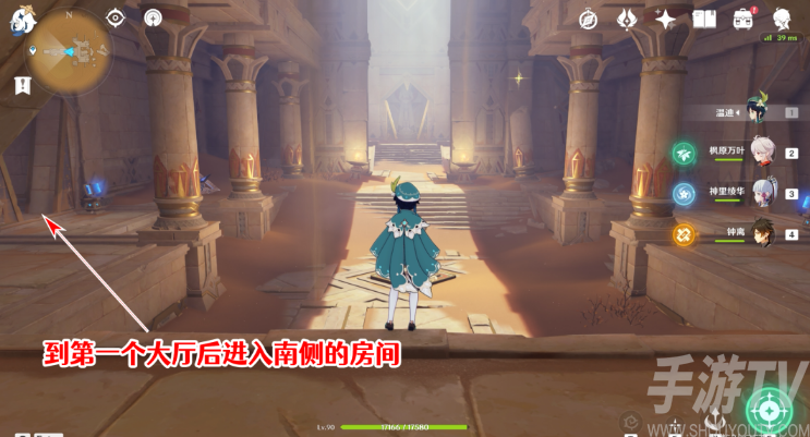 原神千夜故事集六残页在哪 千夜故事集六残页位置攻略分享