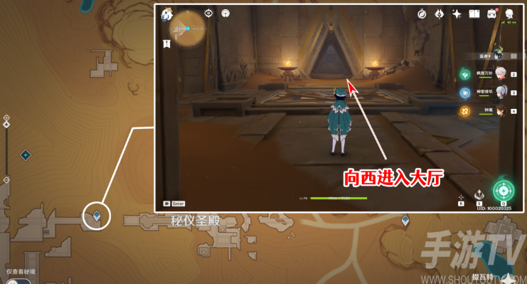 原神千夜故事集六残页在哪 千夜故事集六残页位置攻略分享