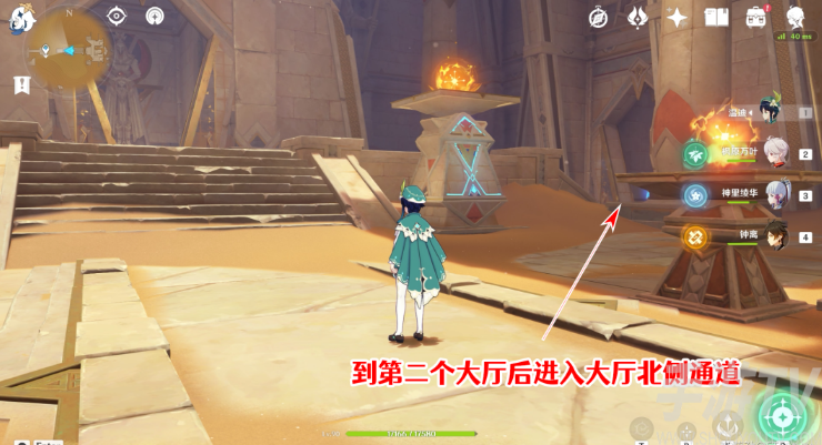 原神千夜故事集六残页在哪 千夜故事集六残页位置攻略分享