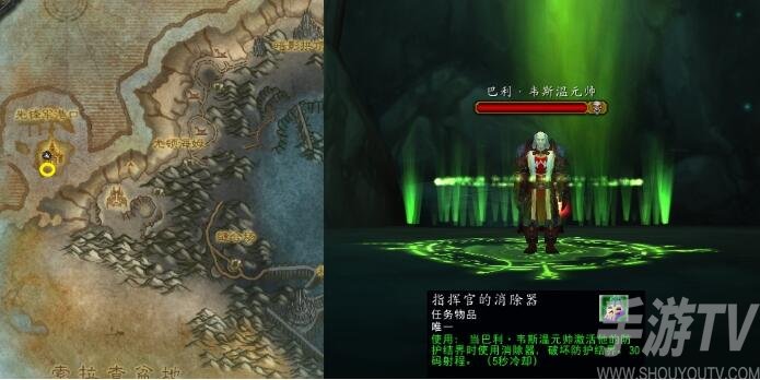 魔兽世界怀旧服元帅的下落任务怎么做 魔兽世界怀旧服元帅的下落任务攻略