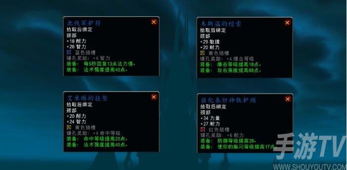 魔兽世界怀旧服元帅的下落任务怎么做 魔兽世界怀旧服元帅的下落任务攻略