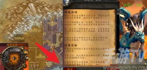 魔兽世界怀旧服爆破活动任务怎么做 魔兽世界怀旧服wlk爆破活动任务攻略