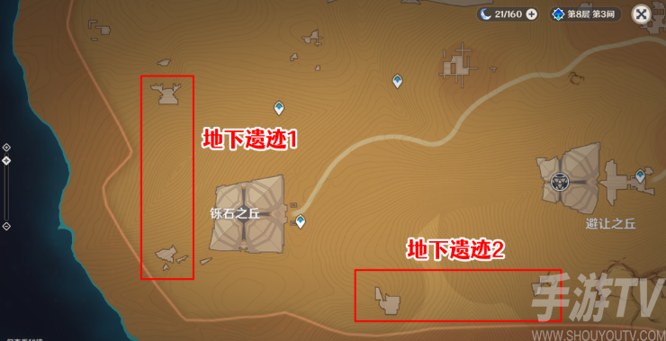 原神发掘报告怎么写攻略 3.1沙漠隐藏成就发掘报告最全达成攻略