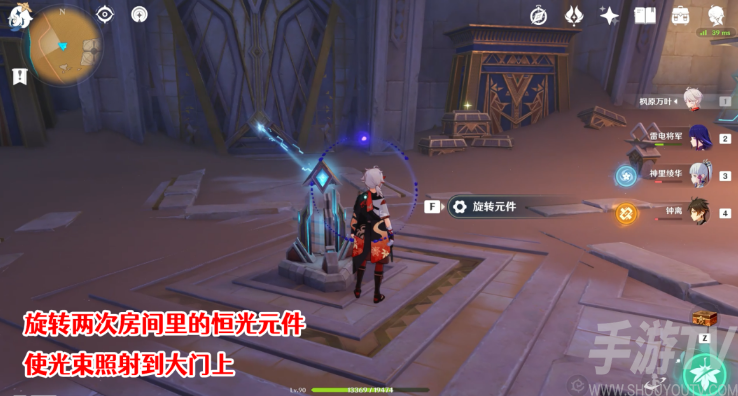 原神发掘报告怎么写攻略 3.1沙漠隐藏成就发掘报告最全达成攻略