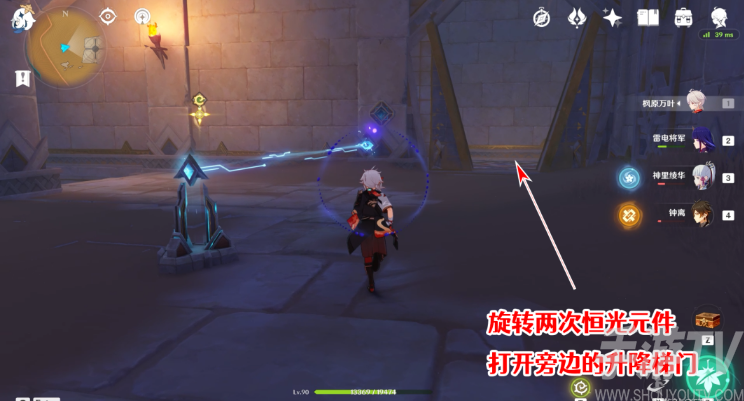 原神发掘报告怎么写攻略 3.1沙漠隐藏成就发掘报告最全达成攻略