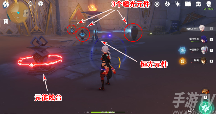 原神发掘报告怎么写攻略 3.1沙漠隐藏成就发掘报告最全达成攻略