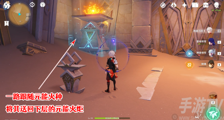 原神发掘报告怎么写攻略 3.1沙漠隐藏成就发掘报告最全达成攻略