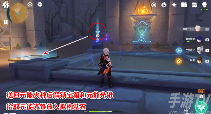 原神发掘报告怎么写攻略 3.1沙漠隐藏成就发掘报告最全达成攻略