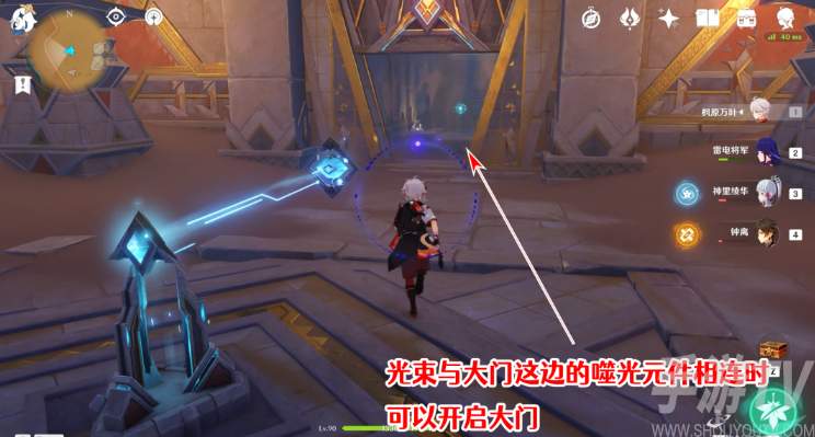 原神发掘报告怎么写攻略 3.1沙漠隐藏成就发掘报告最全达成攻略