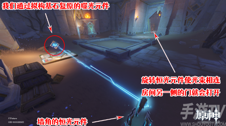 原神发掘报告怎么写攻略 3.1沙漠隐藏成就发掘报告最全达成攻略