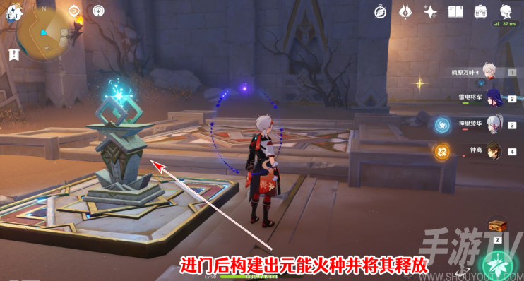 原神发掘报告怎么写攻略 3.1沙漠隐藏成就发掘报告最全达成攻略