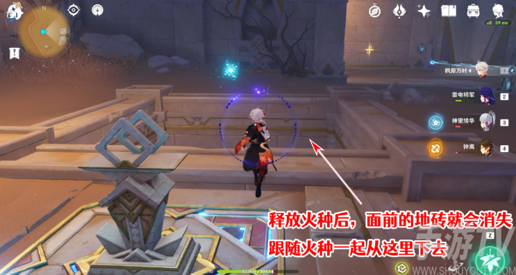 原神发掘报告怎么写攻略 3.1沙漠隐藏成就发掘报告最全达成攻略