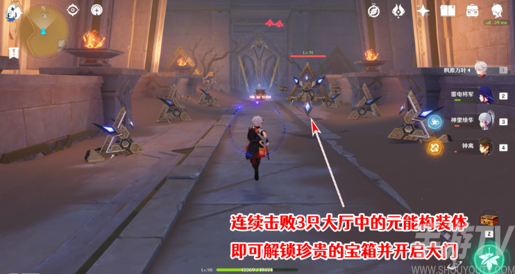 原神发掘报告怎么写攻略 3.1沙漠隐藏成就发掘报告最全达成攻略