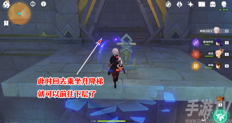 原神发掘报告怎么写攻略 3.1沙漠隐藏成就发掘报告最全达成攻略