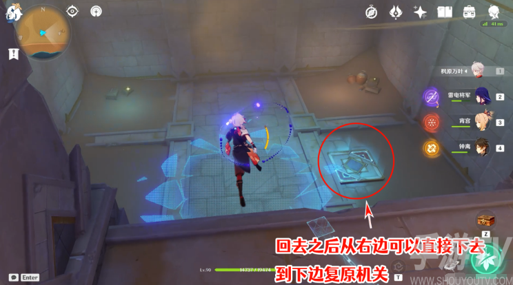 原神发掘报告怎么写攻略 3.1沙漠隐藏成就发掘报告最全达成攻略