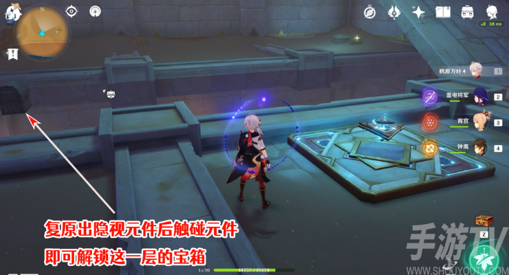 原神发掘报告怎么写攻略 3.1沙漠隐藏成就发掘报告最全达成攻略