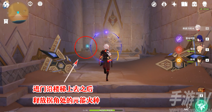 原神发掘报告怎么写攻略 3.1沙漠隐藏成就发掘报告最全达成攻略