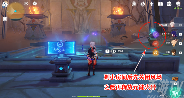 原神发掘报告怎么写攻略 3.1沙漠隐藏成就发掘报告最全达成攻略