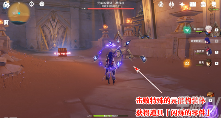 原神发掘报告怎么写攻略 3.1沙漠隐藏成就发掘报告最全达成攻略