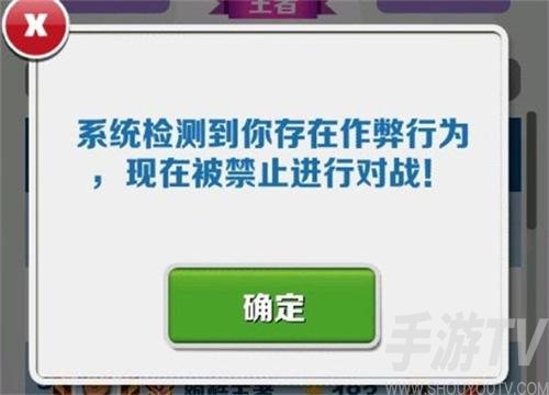 地铁跑酷禁止对战要多久好-禁止对战解除方法