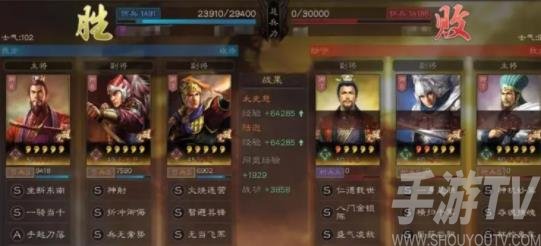 《三国志战略版》S2T0阵容孙太陆攻略