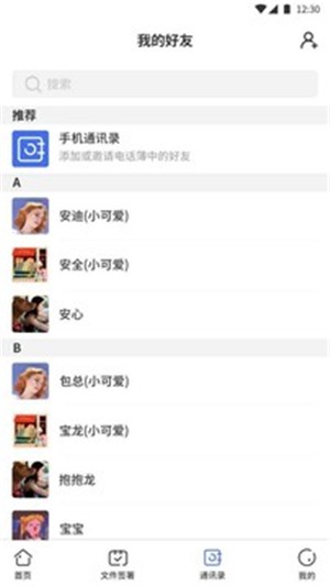 证件链