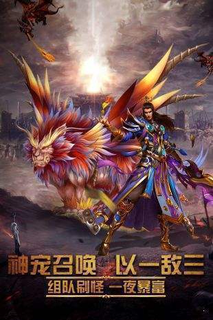 神灵神途