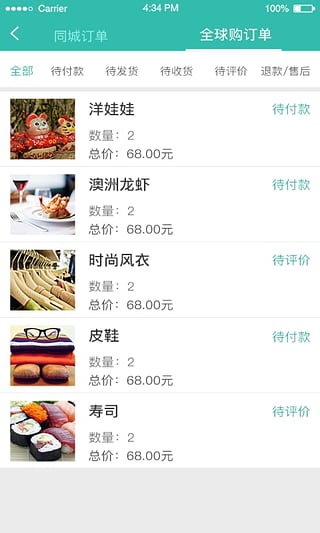 城市驿站