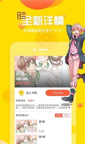 斗罗玉转3d土豪漫画