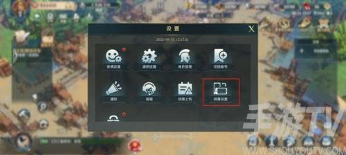 文明与征服竖版ui怎么更换-更换方式一览