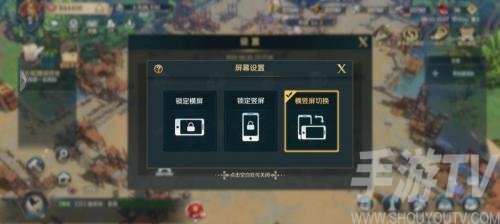 文明与征服竖版ui怎么更换-更换方式一览