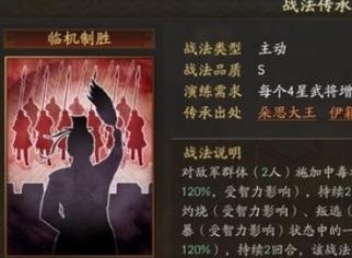 三国志战略版新群弓如何搭配 三国志战略版新群弓搭配攻略分享