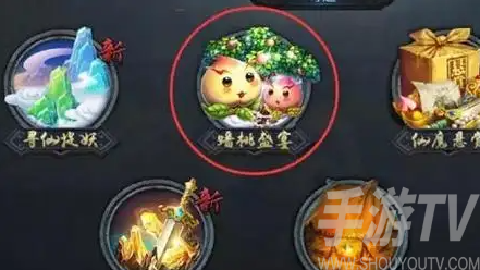乱斗西游蟠桃盛宴高分打法技巧分享
