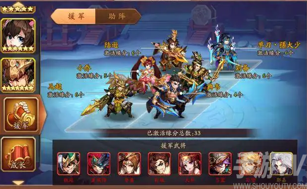 少年三国志2新时空外传蜀主八剑通关技巧分享