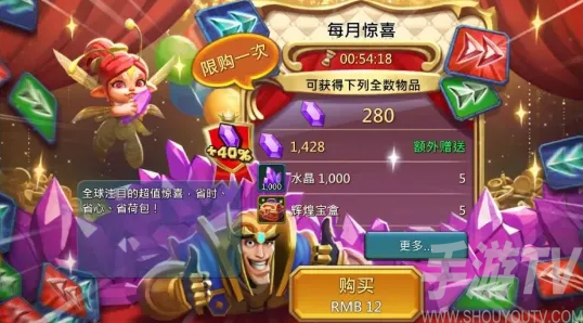 王国纪元获得金币技巧
