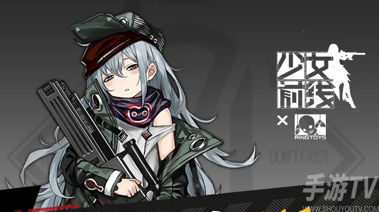 少女前线g11专属装备作用介绍