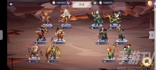 上古有灵妖图片1