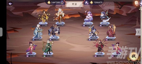 上古有灵妖图片6